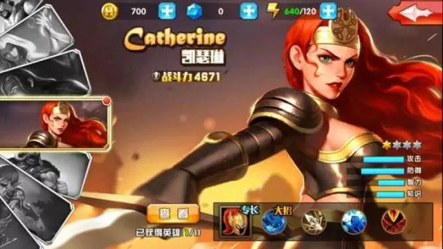 进入斩神我获得的禁墟