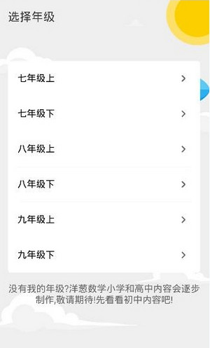 白鹿翻车，不意外。