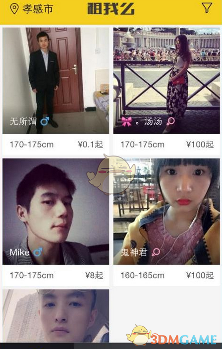 程潇新剧造型略显老态