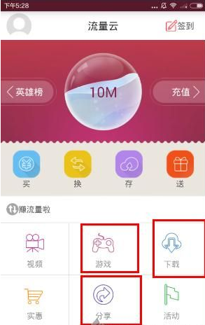 中方：不要把中东拖入更大浩劫