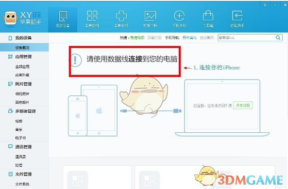 江苏注意：8~10级雷暴大风！短时强降水！冰雹！