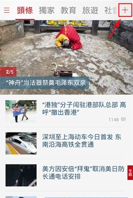 WTA更新郑钦文形象照