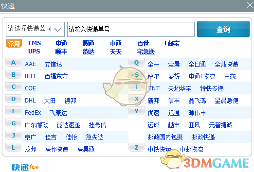 网传《天国拯救2》的团队正在加班加点进行DLC的制作，你对这个新DLC有什么期待或建议吗？