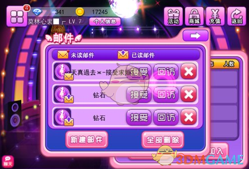 为什么机场需要 checkin 才能登机，而火车直接就可以上车？