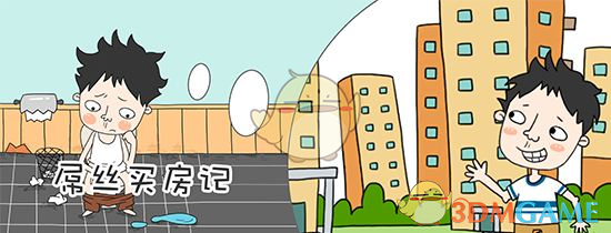 特朗普抵达沙特 与王储喝咖啡聊天