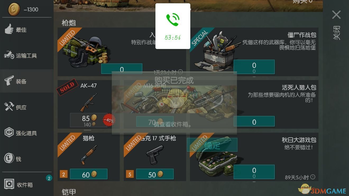 杭州发布契税新政
