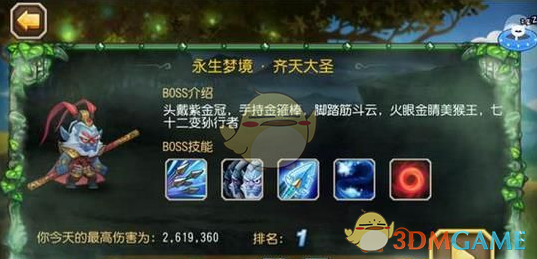 协和医学院4加4招生网页已打不开