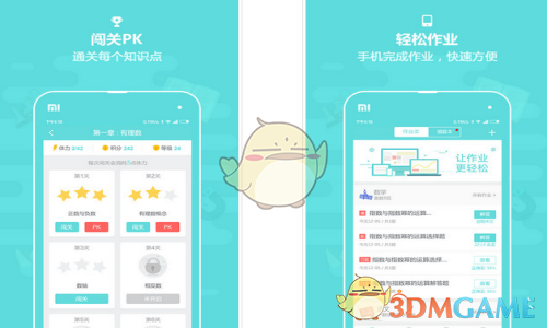 2025终于有自己的新年歌了