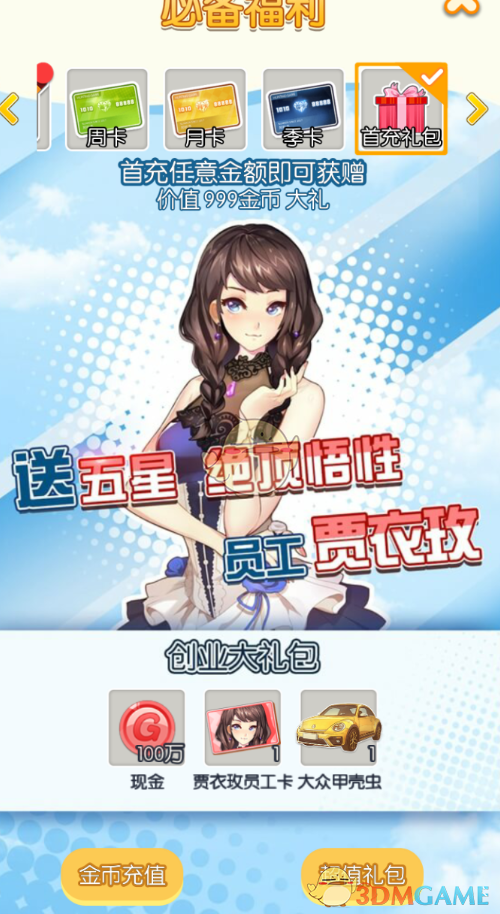 央行再施14天期逆回购操作 规模逾万亿元创出历史新高