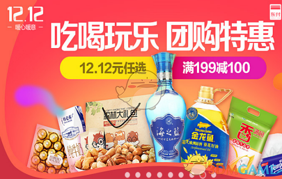 胖东来：保洁员最高年薪能拿50万
