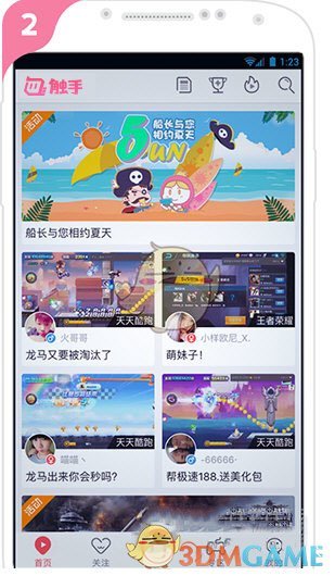 卫龙回应魔芋爽克重不足