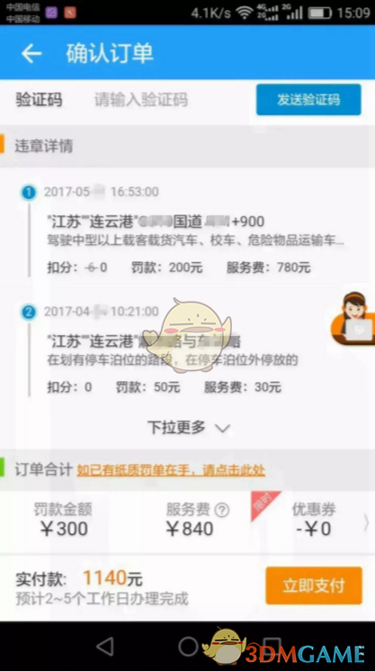 「中国的唐代建筑都没了，要看就去日本」是真的吗？中国的唐代建筑都损坏了？