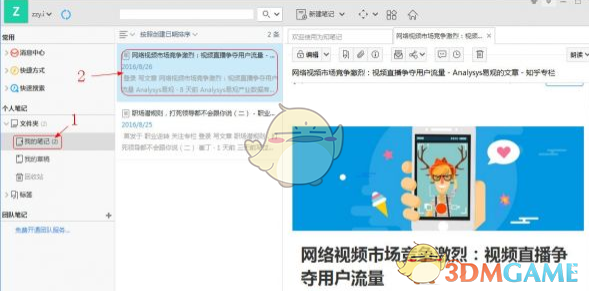 泡泡玛特能否守住900%美洲增速