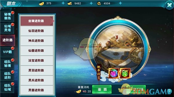 巴特勒20分