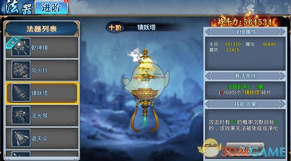 专注时请在旁边放个分心记事本