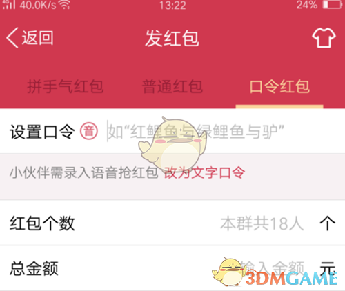 巴基斯坦民众坐在远火发射车旁