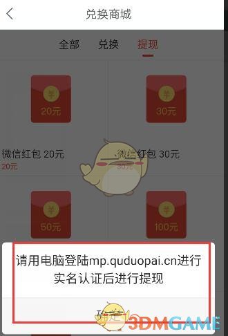 SpaceX星舰一二级火箭成功分离