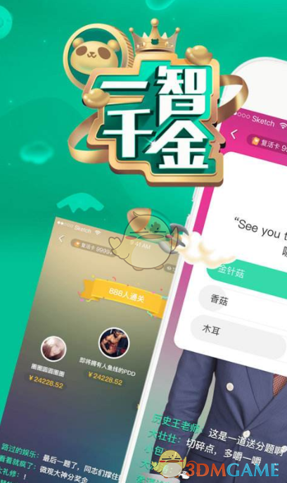 乘务员错把酒当水倒给3岁小孩