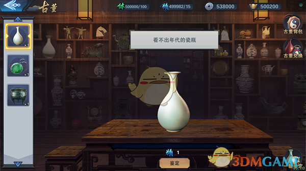 诚C联赛2400淘汰