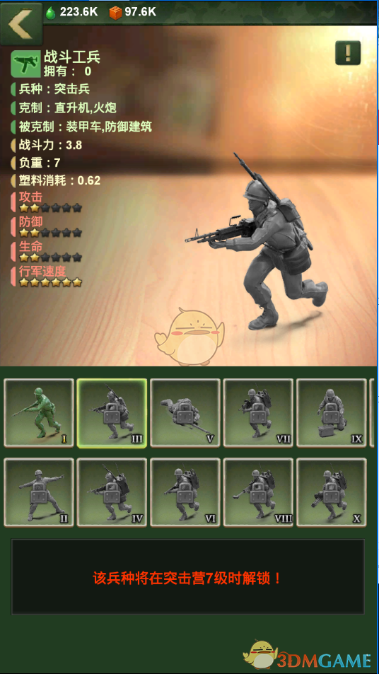 詹姆斯公开回应伤病