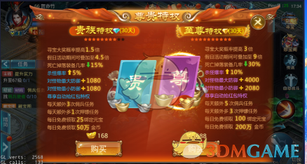 万斯向乌克兰发出“最后通牒”