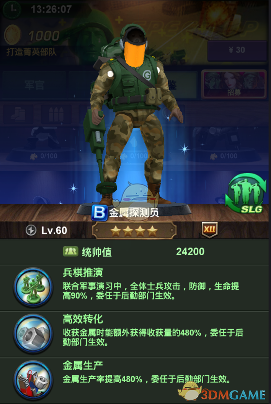 天会不会塌下来我不知道，我只知道柴米油盐酱醋茶都得涨了