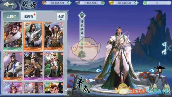 苏炳添说将为全红婵等设二沙精英班
