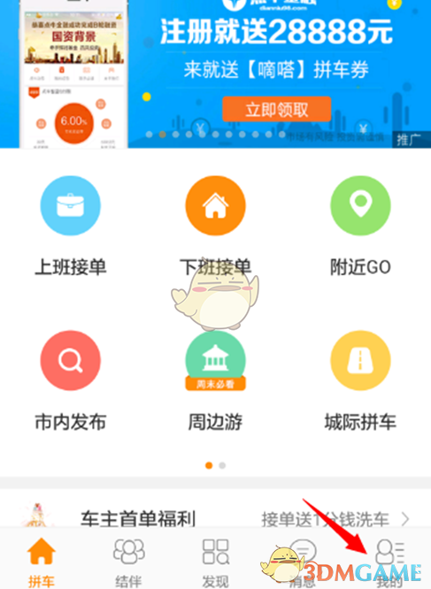 如何评价《明日方舟》 x Ave mujica 联动活动？