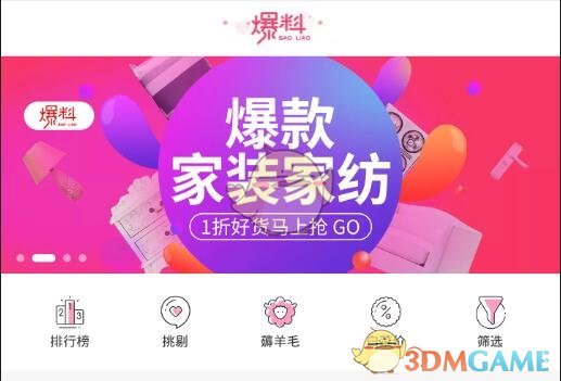 《黑神话悟空》如果宣发时明确说使用的是《悟空传》世界观，销量会受多大影响？