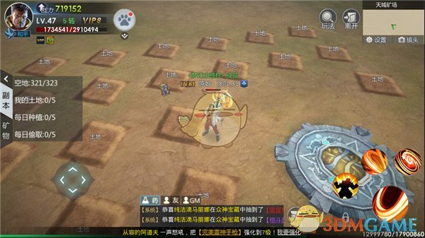 特朗普：未来几天将有“重大”消息公布