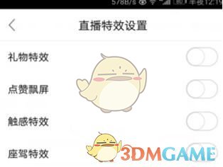 三少说球｜这身材，你扛得住吗？