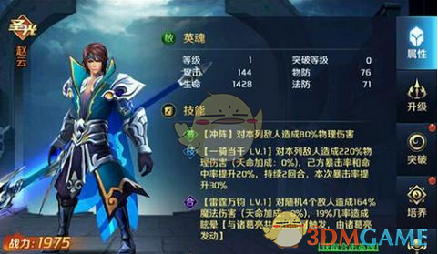 章昊BadBoy舞台