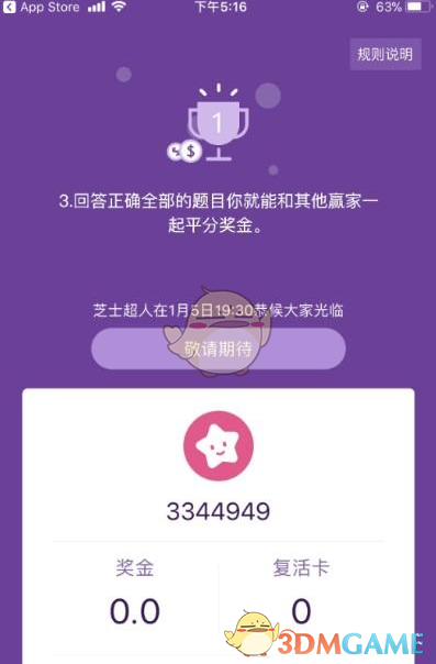 真正的天才是什么样的？
