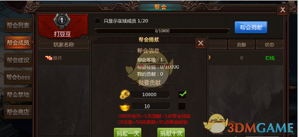 七年之痒