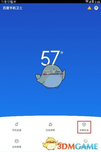 烈焰今日开播