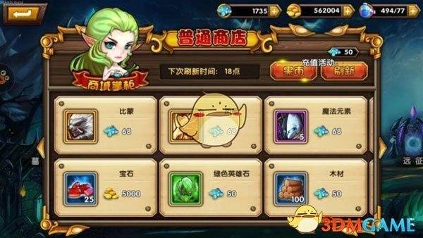 檀健次跺脚跺出了好6团