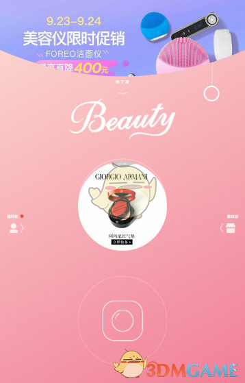 90后女航天员王浩泽对镜头比心