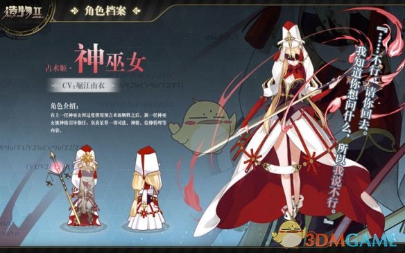 惠英红马丽 华表影后提名