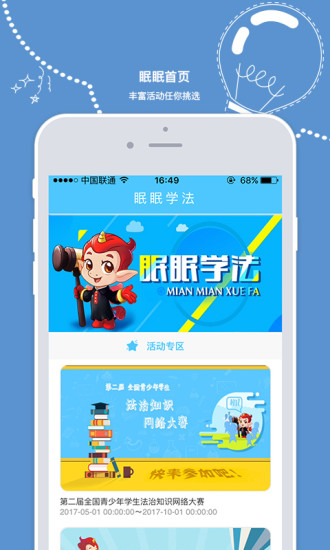 如何看待苏联原计划飞往金星的自动探测器时隔 53 年返回地球？