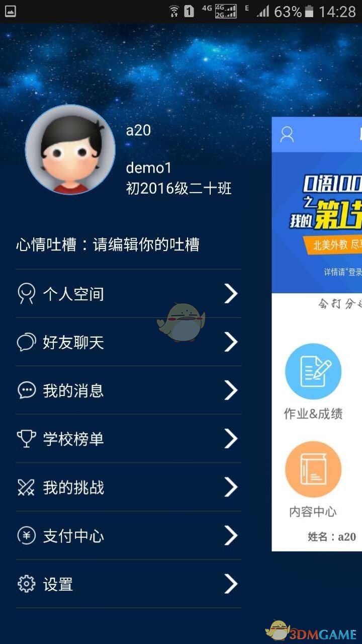 第一波利用DeepSeek搞钱的人出现了