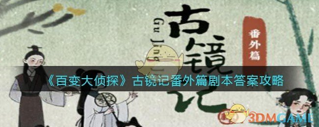 哪吒2超154亿了