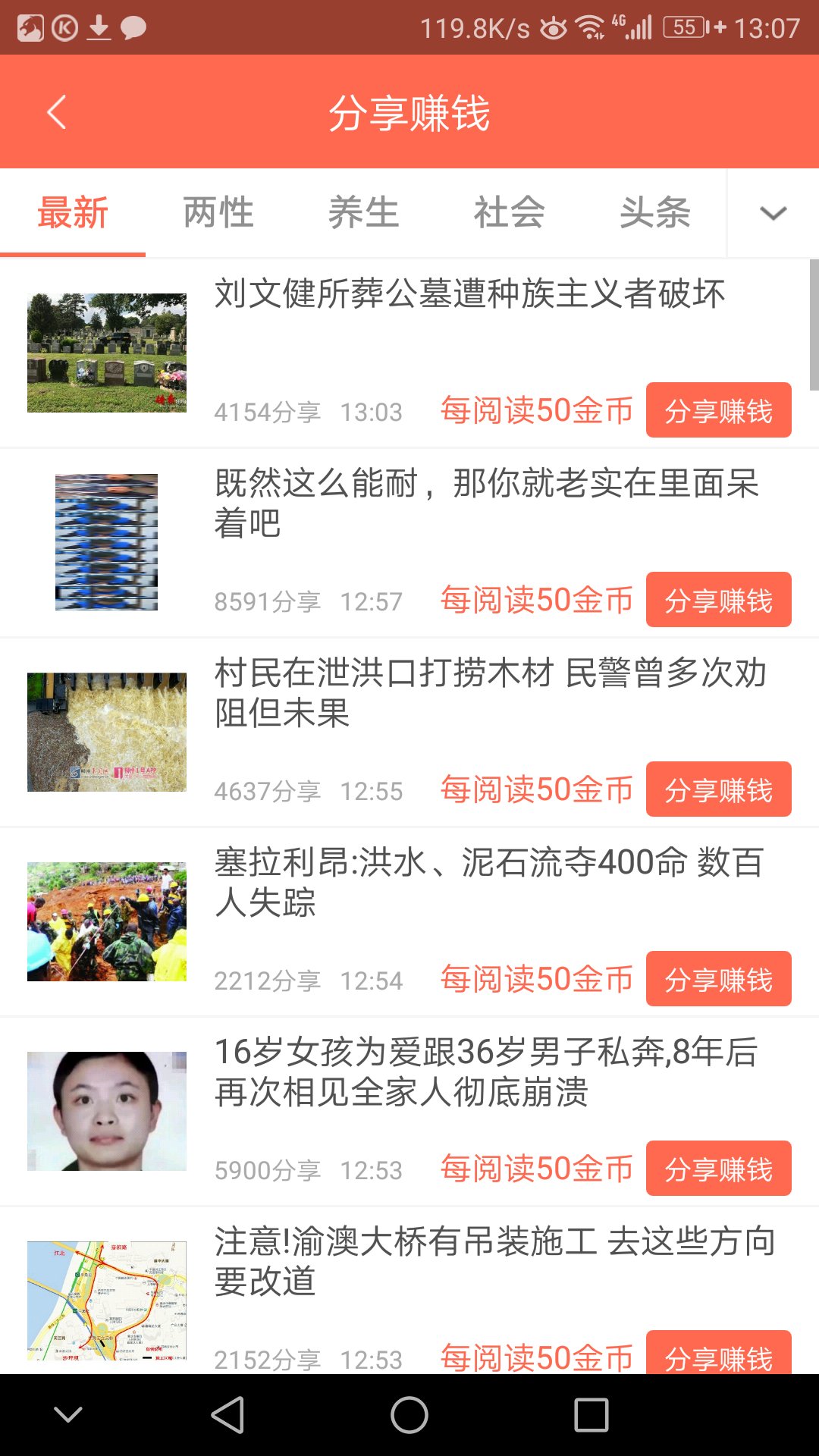 汶川地震失去左腿的男孩已成为舞者
