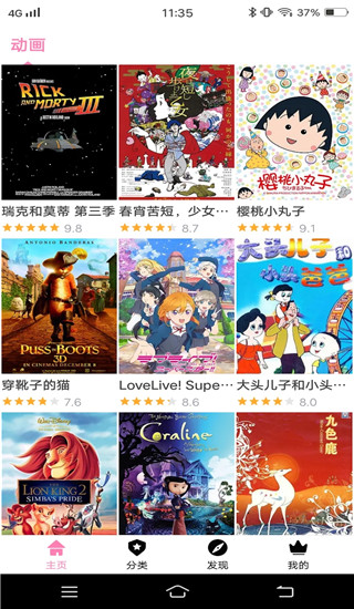 总会有位先生为我唱这首歌