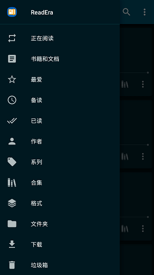 2025中国常德柳叶湖舟钓世界锦标赛