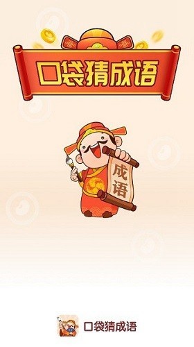 抖瓦杯选秀之夜）