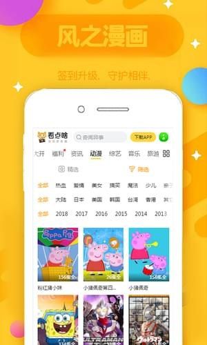 取消置顶删除聊天框宣告某人死亡了