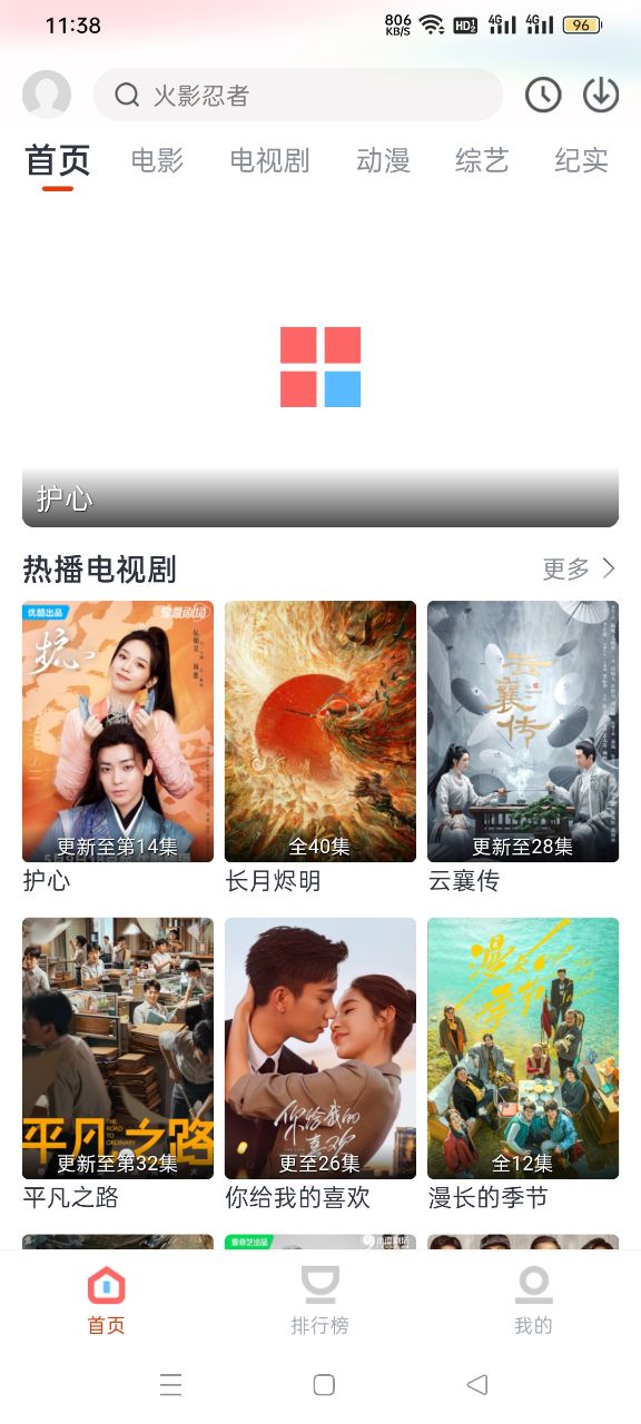 国家直属事业单位！河南新招110人！正在报名中！速看！