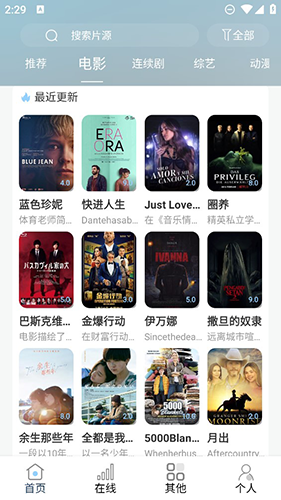 印尼明古鲁省海域一船只倾覆 7人遇难