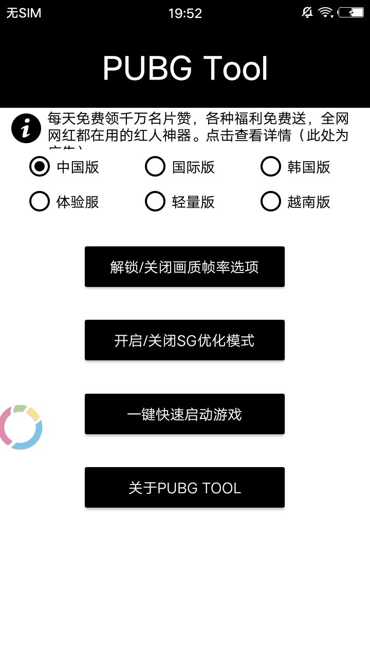 《三角洲行动》你们会相信打暗号的人吗？