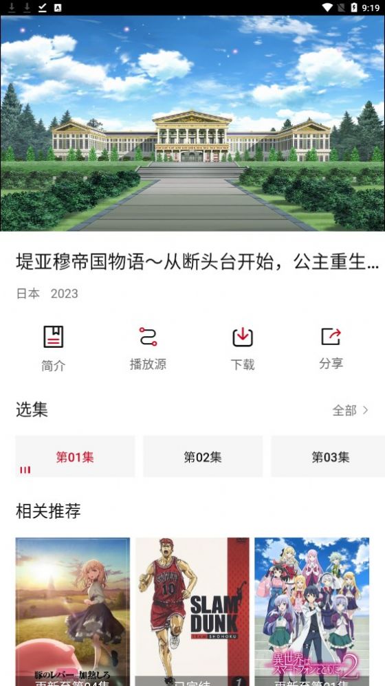 莫迪：印度的行动震惊巴基斯坦